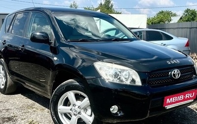 Toyota RAV4, 2008 год, 1 059 000 рублей, 1 фотография