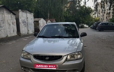 Hyundai Accent II, 2005 год, 250 000 рублей, 1 фотография