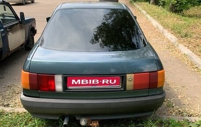 Audi 80, 1988 год, 98 000 рублей, 1 фотография