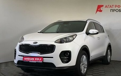 KIA Sportage IV рестайлинг, 2018 год, 2 250 000 рублей, 1 фотография