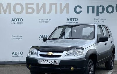 Chevrolet Niva I рестайлинг, 2013 год, 650 000 рублей, 1 фотография