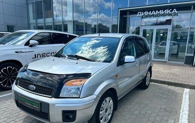 Ford Fusion I, 2010 год, 592 000 рублей, 1 фотография