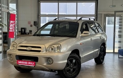 Hyundai Santa Fe Classic, 2011 год, 1 000 000 рублей, 1 фотография
