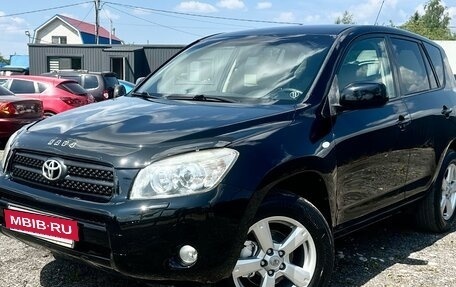 Toyota RAV4, 2008 год, 1 059 000 рублей, 2 фотография