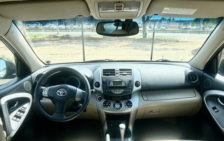 Toyota RAV4, 2008 год, 1 059 000 рублей, 13 фотография