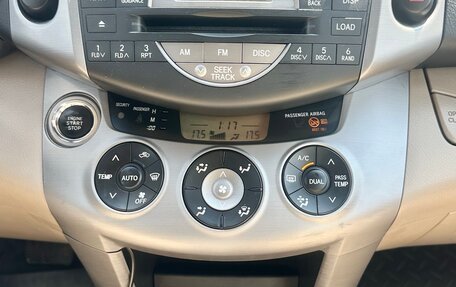 Toyota RAV4, 2008 год, 1 059 000 рублей, 17 фотография