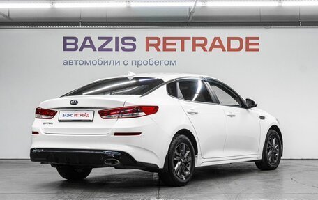 KIA Optima IV, 2019 год, 2 099 000 рублей, 6 фотография