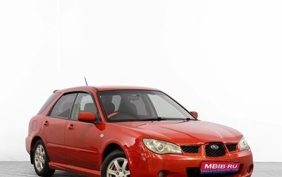 Subaru Impreza III, 2005 год, 699 000 рублей, 1 фотография