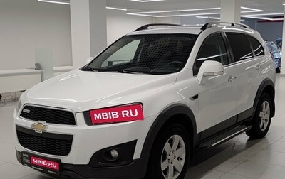 Chevrolet Captiva I, 2013 год, 1 250 000 рублей, 1 фотография