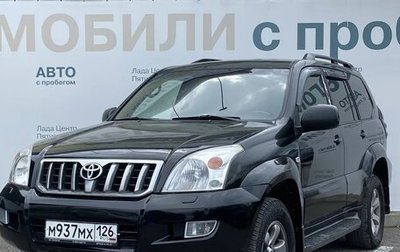Toyota Land Cruiser Prado 120 рестайлинг, 2008 год, 1 930 000 рублей, 1 фотография