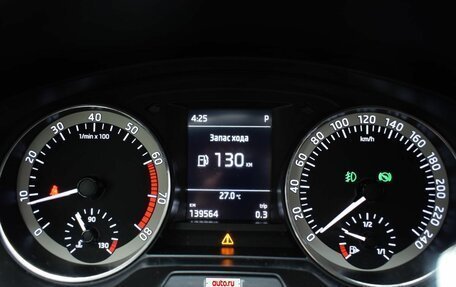 Skoda Rapid I, 2018 год, 1 270 000 рублей, 12 фотография
