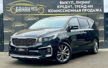 KIA Carnival III, 2020 год, 3 169 000 рублей, 1 фотография