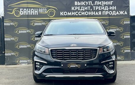 KIA Carnival III, 2020 год, 3 169 000 рублей, 2 фотография