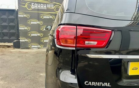 KIA Carnival III, 2020 год, 3 169 000 рублей, 39 фотография