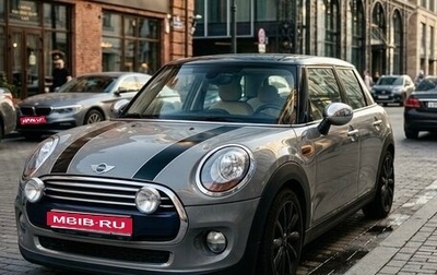 MINI Hatch, 2016 год, 1 750 000 рублей, 1 фотография