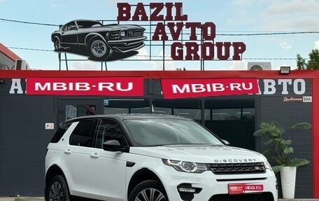 Land Rover Discovery Sport I рестайлинг, 2017 год, 2 099 000 рублей, 1 фотография