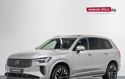 Volvo XC90 II рестайлинг, 2025 год, 10 390 000 рублей, 1 фотография