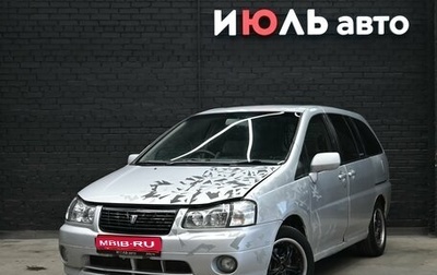 Nissan Liberty, 2000 год, 380 000 рублей, 1 фотография