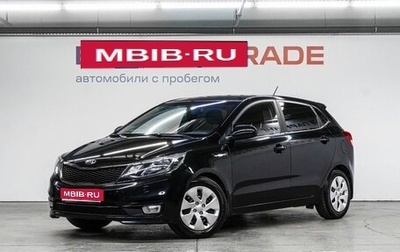 KIA Rio III рестайлинг, 2016 год, 1 050 000 рублей, 1 фотография