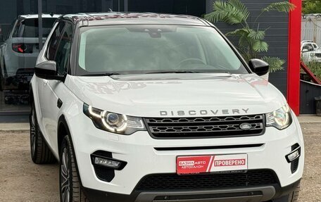 Land Rover Discovery Sport I рестайлинг, 2017 год, 2 099 000 рублей, 3 фотография