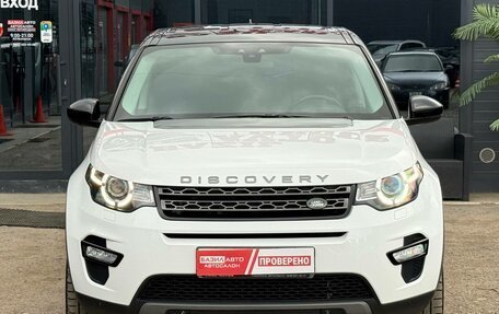 Land Rover Discovery Sport I рестайлинг, 2017 год, 2 099 000 рублей, 4 фотография