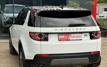 Land Rover Discovery Sport I рестайлинг, 2017 год, 2 099 000 рублей, 9 фотография
