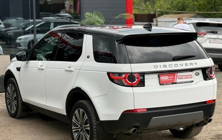 Land Rover Discovery Sport I рестайлинг, 2017 год, 2 099 000 рублей, 8 фотография