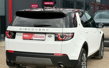 Land Rover Discovery Sport I рестайлинг, 2017 год, 2 099 000 рублей, 11 фотография