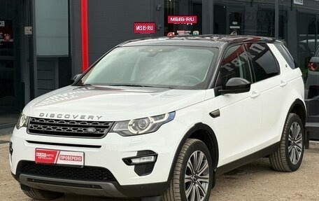 Land Rover Discovery Sport I рестайлинг, 2017 год, 2 099 000 рублей, 6 фотография