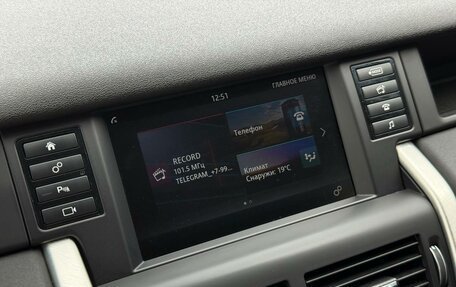 Land Rover Discovery Sport I рестайлинг, 2017 год, 2 099 000 рублей, 25 фотография