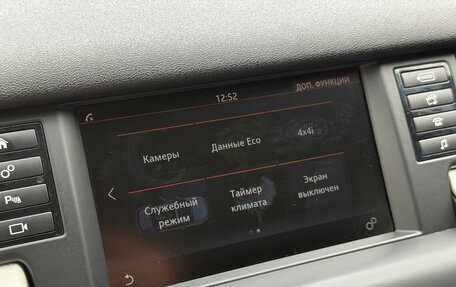 Land Rover Discovery Sport I рестайлинг, 2017 год, 2 099 000 рублей, 26 фотография