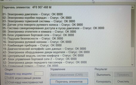 Audi A6, 2010 год, 1 300 000 рублей, 11 фотография