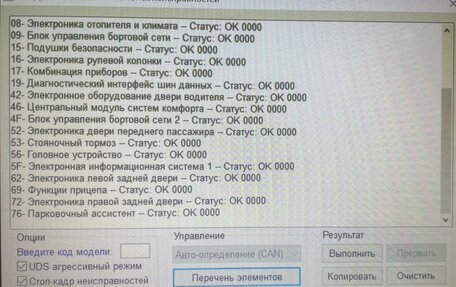 Audi A6, 2010 год, 1 300 000 рублей, 12 фотография