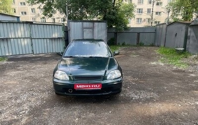 Honda Civic VII, 1997 год, 340 000 рублей, 1 фотография
