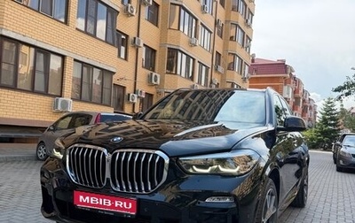 BMW X5, 2019 год, 7 550 000 рублей, 1 фотография