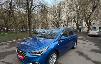 Hyundai Solaris II рестайлинг, 2018 год, 990 000 рублей, 1 фотография