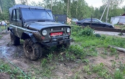 ЛуАЗ 3151, 1987 год, 195 000 рублей, 1 фотография