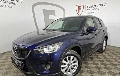 Mazda CX-5 II, 2013 год, 1 549 000 рублей, 1 фотография
