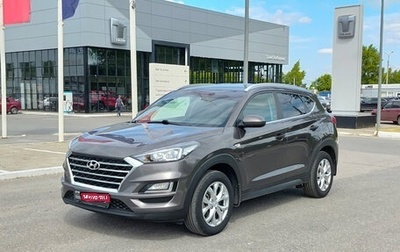 Hyundai Tucson III, 2019 год, 2 550 000 рублей, 1 фотография