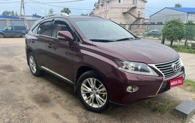 Lexus RX III, 2012 год, 2 230 000 рублей, 1 фотография