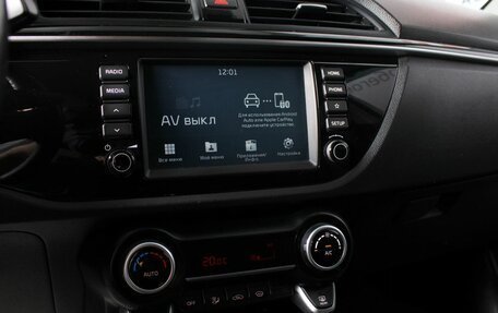 KIA Rio IV, 2019 год, 1 409 000 рублей, 10 фотография