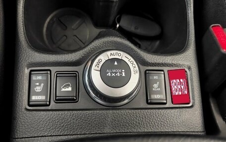 Nissan X-Trail, 2021 год, 1 700 000 рублей, 15 фотография