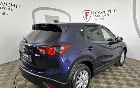 Mazda CX-5 II, 2013 год, 1 549 000 рублей, 6 фотография