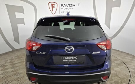 Mazda CX-5 II, 2013 год, 1 549 000 рублей, 3 фотография