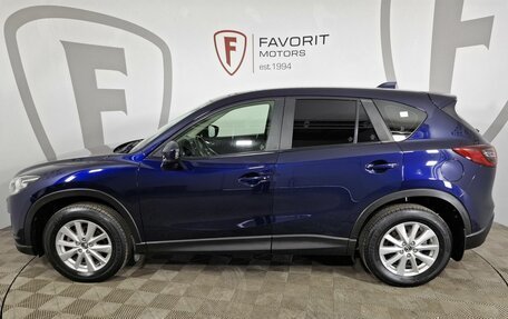 Mazda CX-5 II, 2013 год, 1 549 000 рублей, 5 фотография