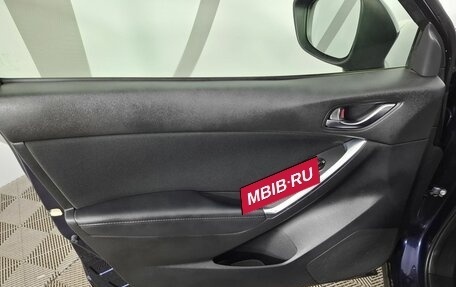 Mazda CX-5 II, 2013 год, 1 549 000 рублей, 8 фотография