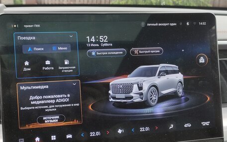 GAC GS8, 2023 год, 3 200 000 рублей, 5 фотография