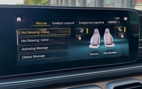 Mercedes-Benz GLS, 2023 год, 13 300 000 рублей, 21 фотография