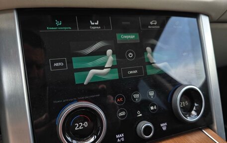 Land Rover Range Rover IV рестайлинг, 2020 год, 6 999 000 рублей, 21 фотография