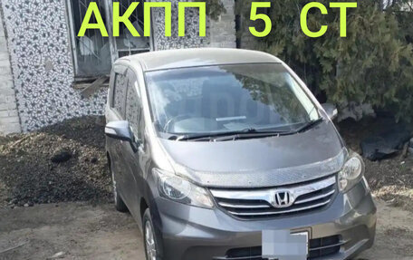 Honda Freed I, 2012 год, 1 064 000 рублей, 1 фотография